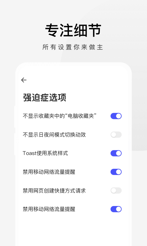 360极速浏览器手机版APP