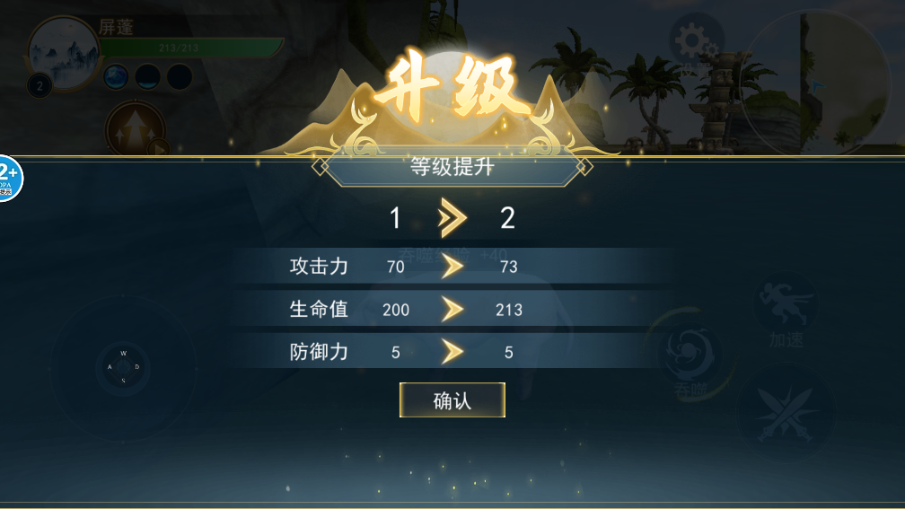 方舟吞噬进化无广告版游戏