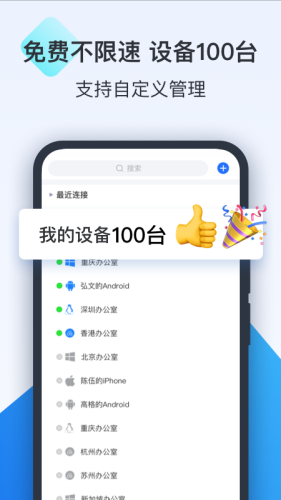 todeskAPP