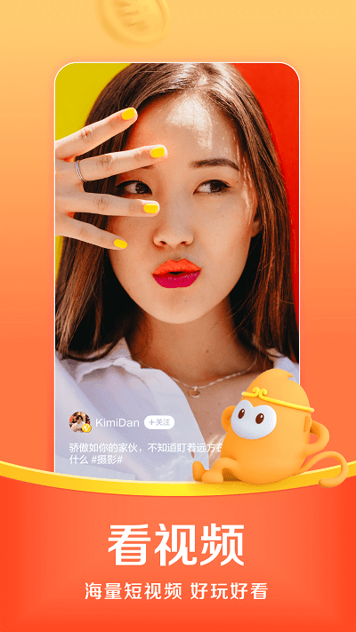 悟空浏览器正版APP