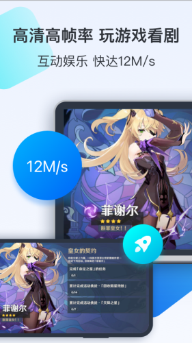 todeskAPP