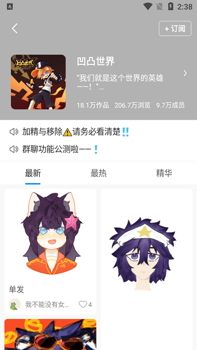 画世界appAPP