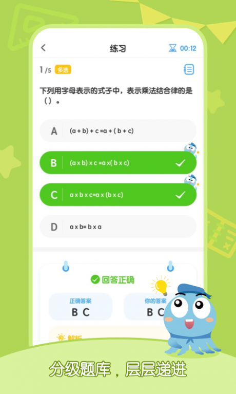 小盐课堂手机版APP