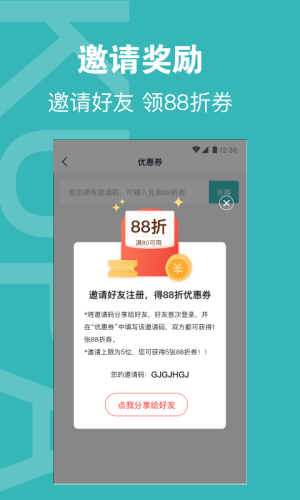 酷拍达人APP
