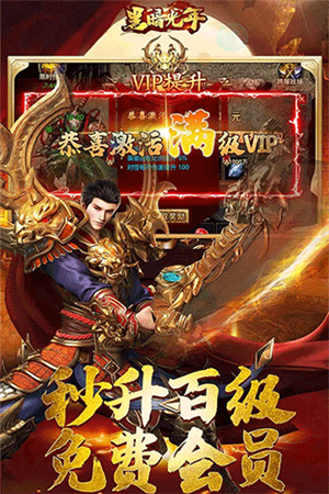 黑暗光年游戏