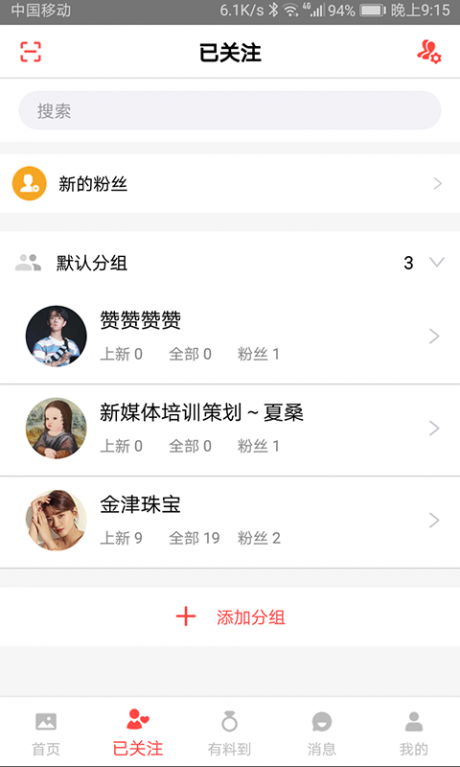 求图吧APP