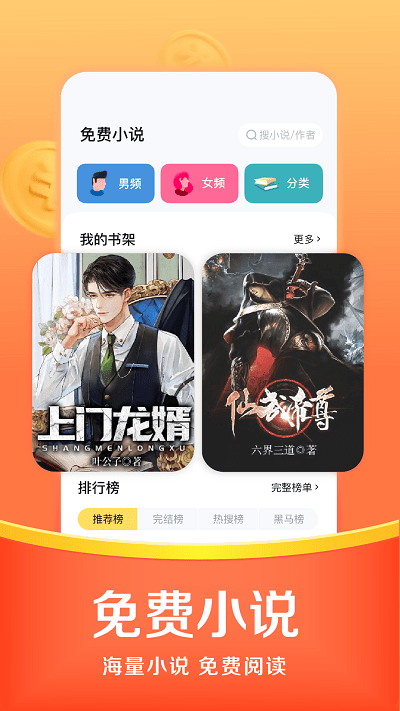 悟空浏览器正版APP