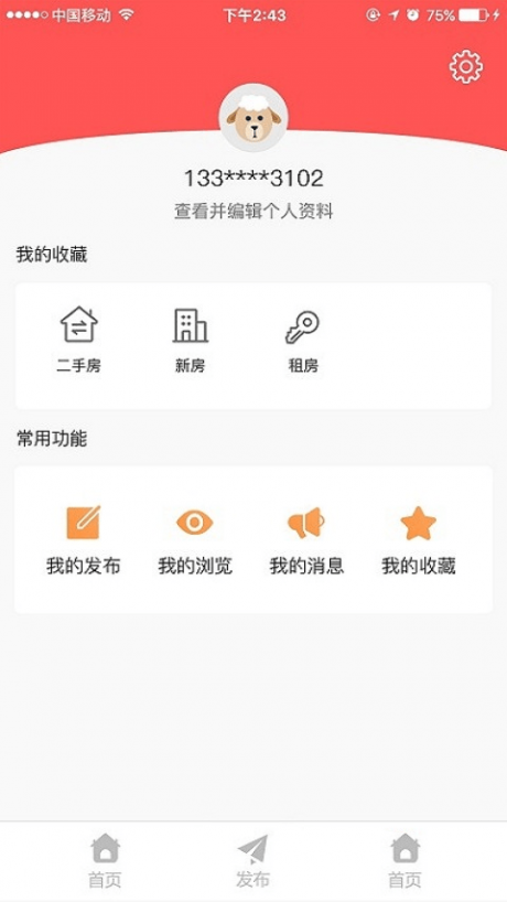 十八房地产APP