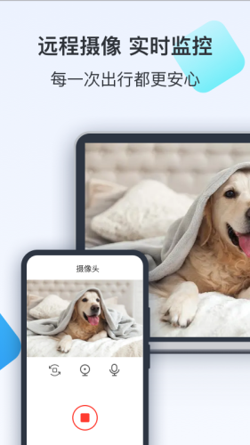 todeskAPP