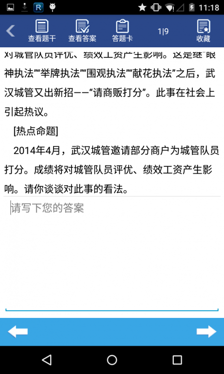 维普考典免费版APP
