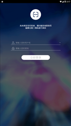 融媒记者APP