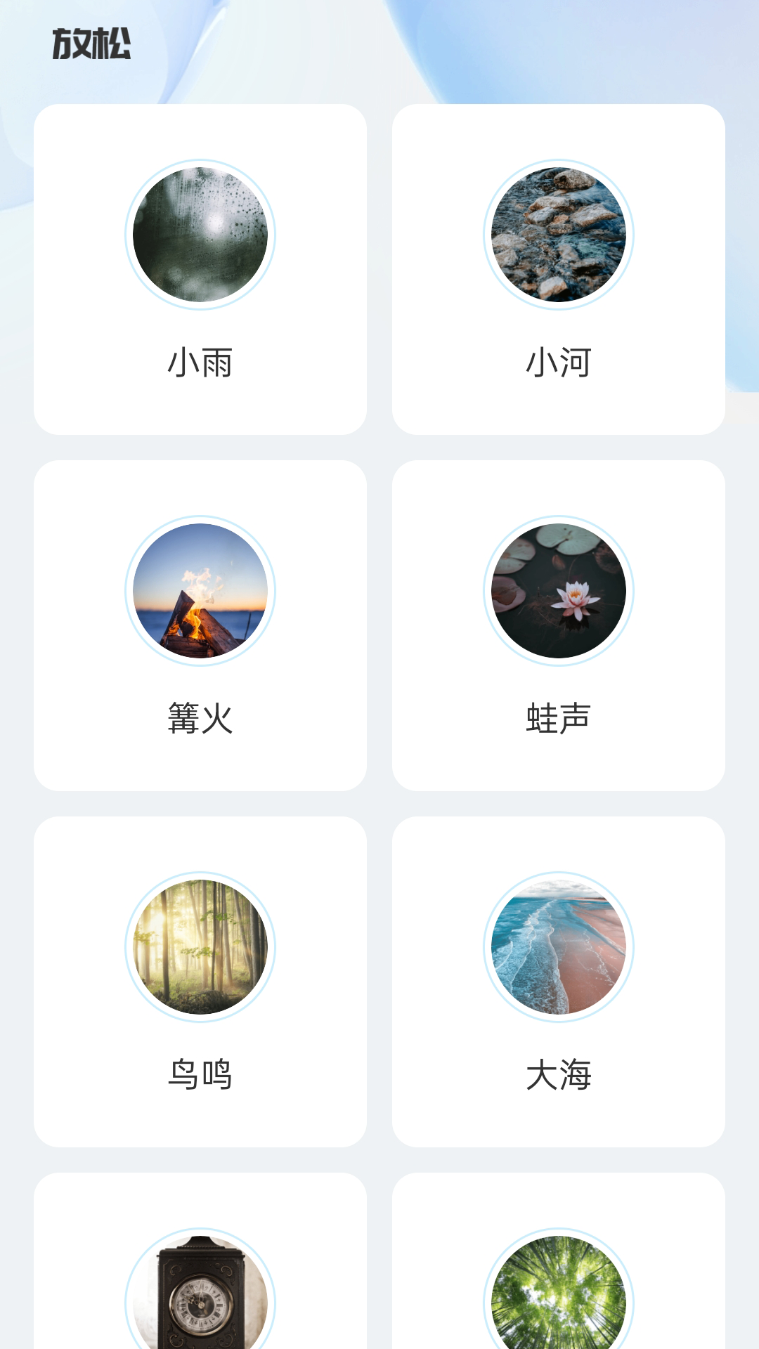 悦步走路APP