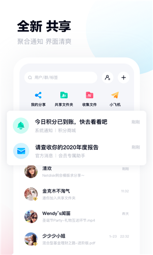 百度手机版APP