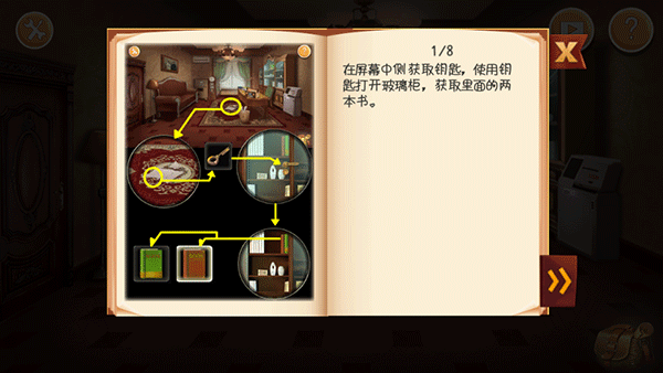 逃出机械迷宫游戏游戏