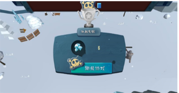 冲突与部落游戏