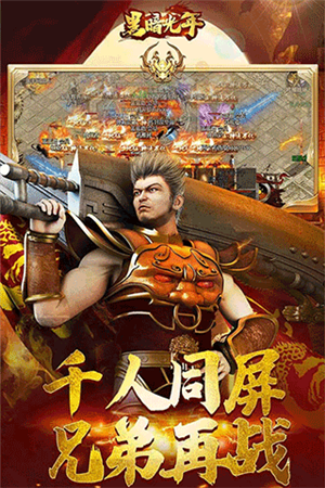 黑暗光年游戏
