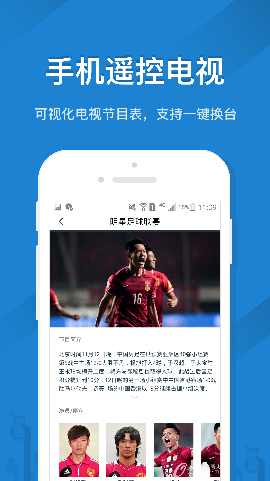 遥控精灵老版本app苹果版APP