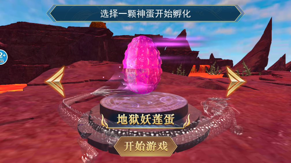 方舟吞噬进化无广告版游戏