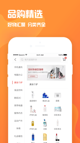 火力卡APP