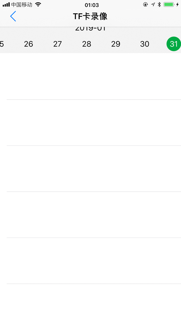 Onecam下载APP