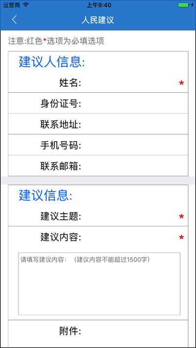 江苏阳光APP