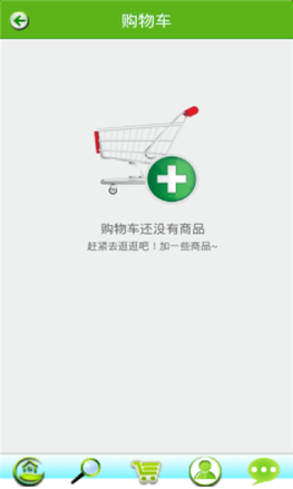 全民通惠APP