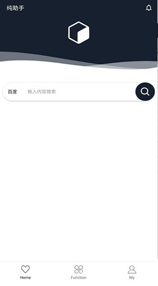 纯助手APP