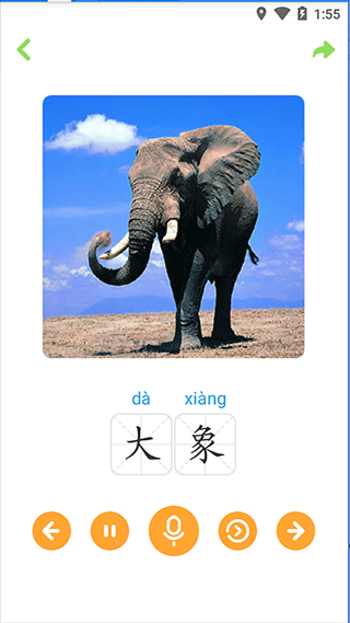 宝宝学唐诗APP