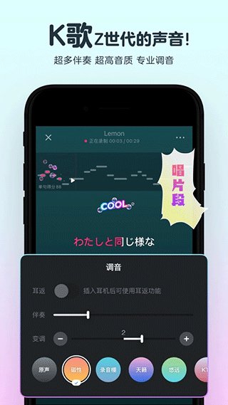 音街旧版本APP