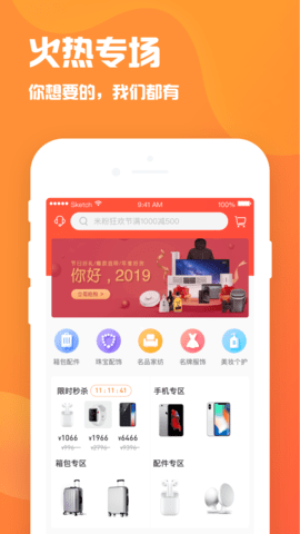 火力卡APP