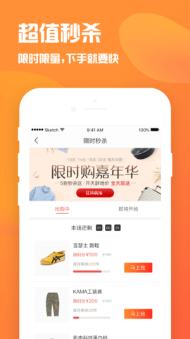 火力卡APP