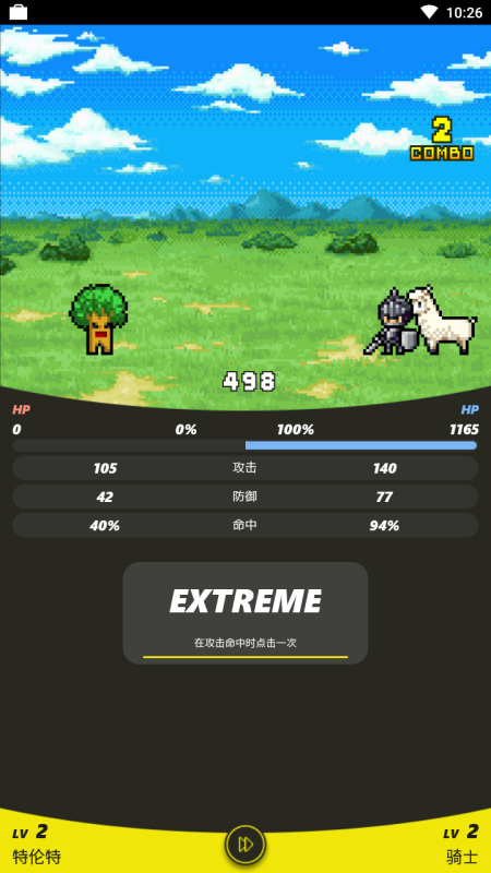口袋君王EX游戏