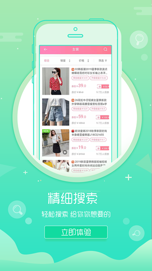 开淘购APP