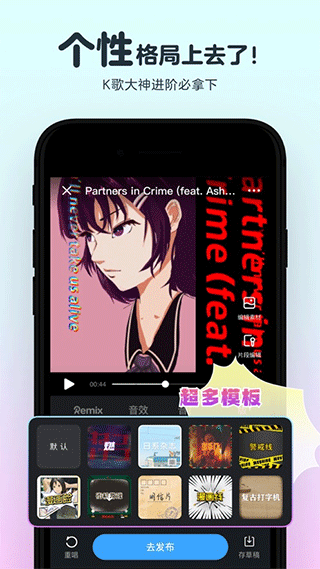 音街旧版本APP
