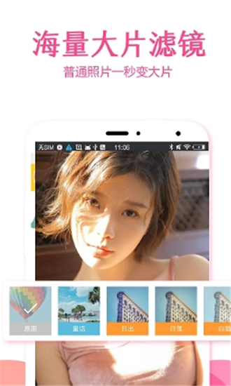 MIX编辑大师APP