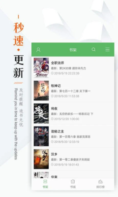免费书城软件APP