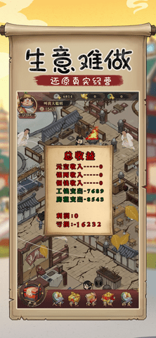 客官里面请app游戏