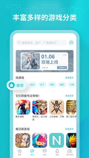toptop软件APP