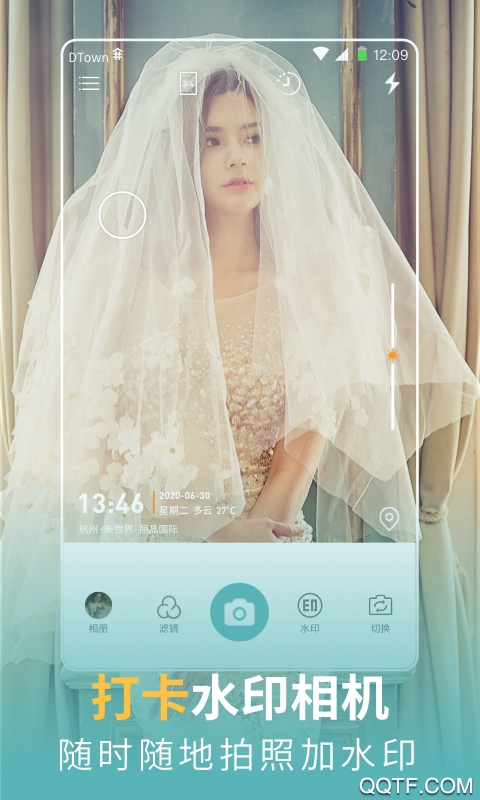 每日水印相机APP