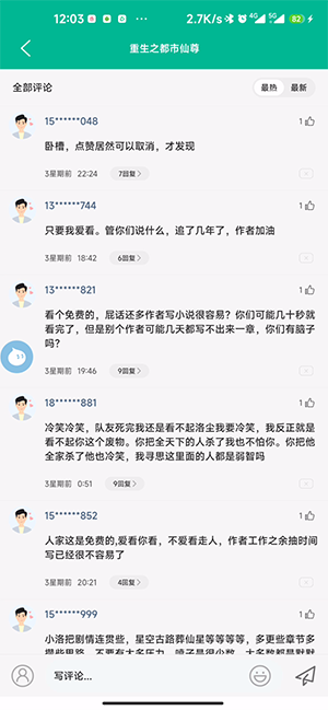 免费书城appAPP