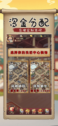 客官里面请app游戏