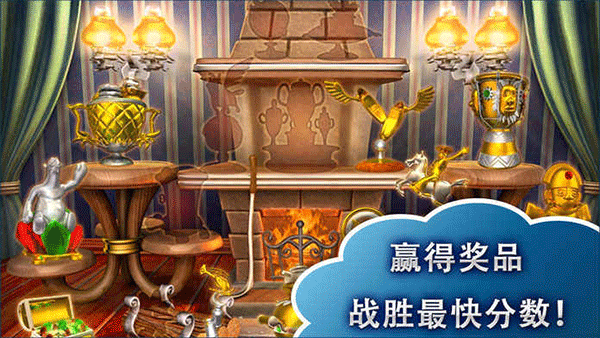 Frenzy游戏