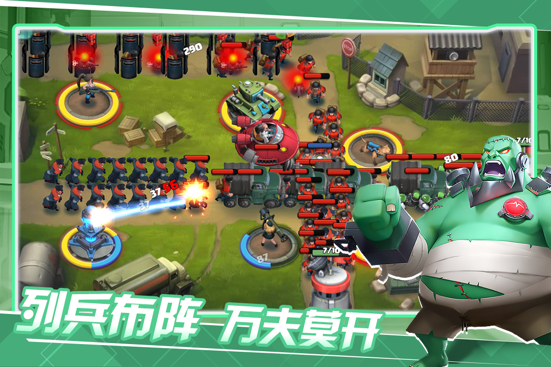 前方高能九游正式版游戏