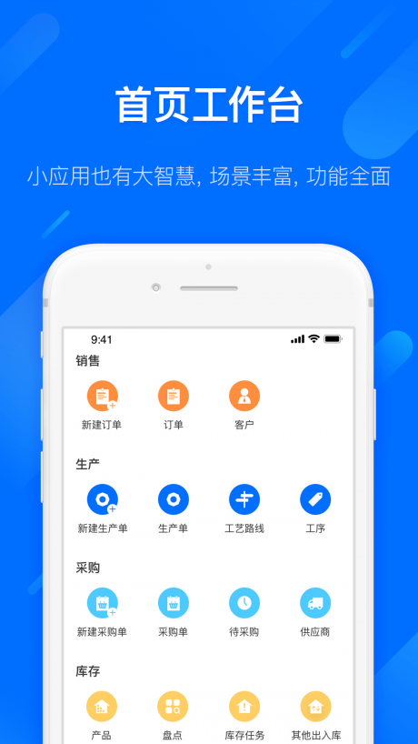 易核云APP