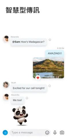 SkypeAPP