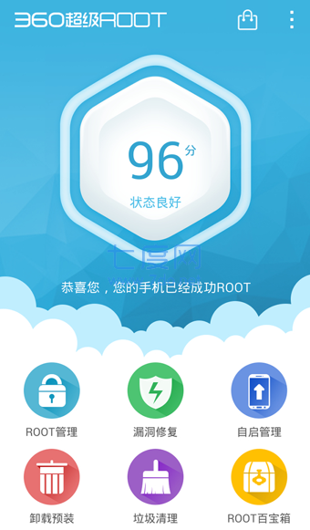 360一键root软件APP