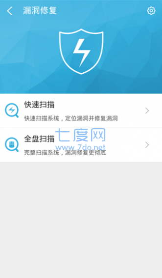 360一键root软件APP
