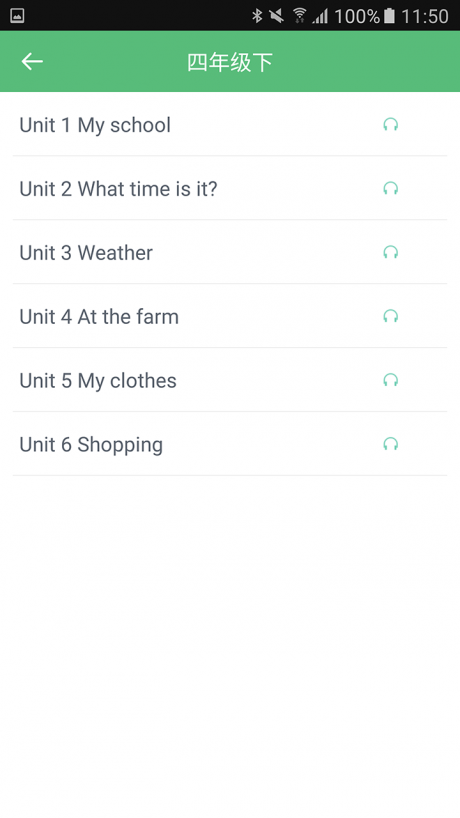 小学英语课堂APP