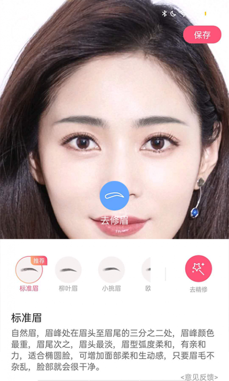 空瓶记APP