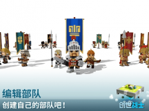 创世战士游戏游戏